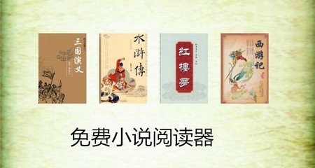 菲律宾签证如何续签(续签流程手续)